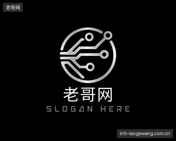 认识老哥网部门